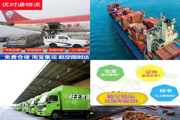 长清到保加利亚航空货运公司-长清到保加利亚物流专线